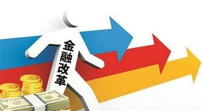 银监会易帅叠加金融工作会议预期